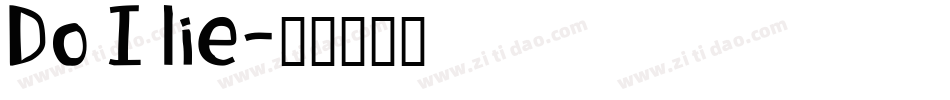 Do I lie字体转换